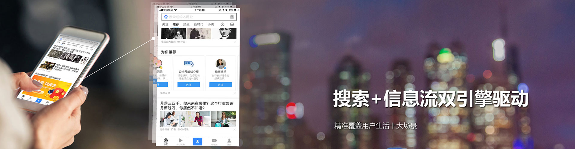 墨竹工卡信息流优化